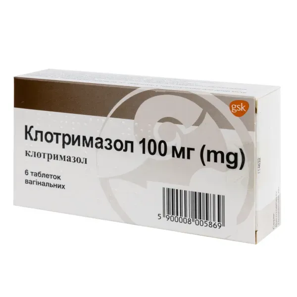 Клотримазол таблетки вагинальные 100 мг №6
