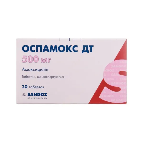 Оспамокс ДТ таблетки дисперговані 500 мг №12