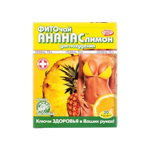 Фіточай Ключі Здоров'я ананас+ лимон для схуднення в фільтр-пакетах 1,5 г №20