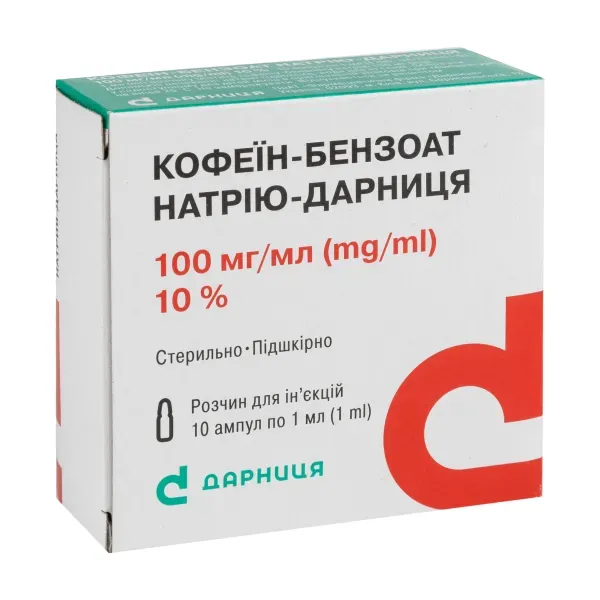 Кофеин-бензоат натрия-Дарница раствор для инъекций 100 мг/мл ампула 1 мл №10