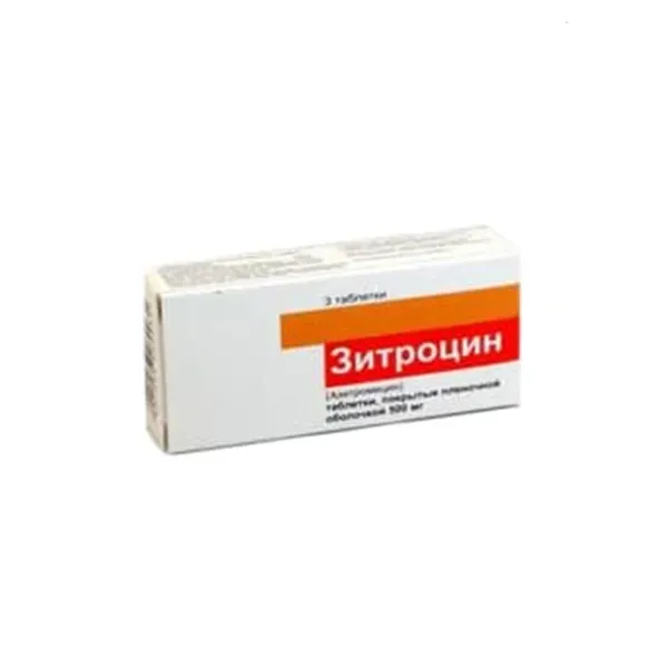 Зитроцин таблетки 500 мг №3