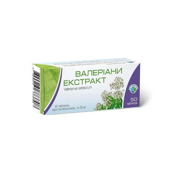 Валерианы экстракт таблетки покрытые оболочкой 20 мг блистер №50