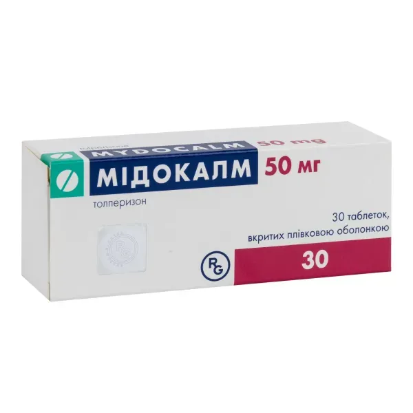 Мидокалм таблетки покрытые пленочной оболочкой 50 мг №30