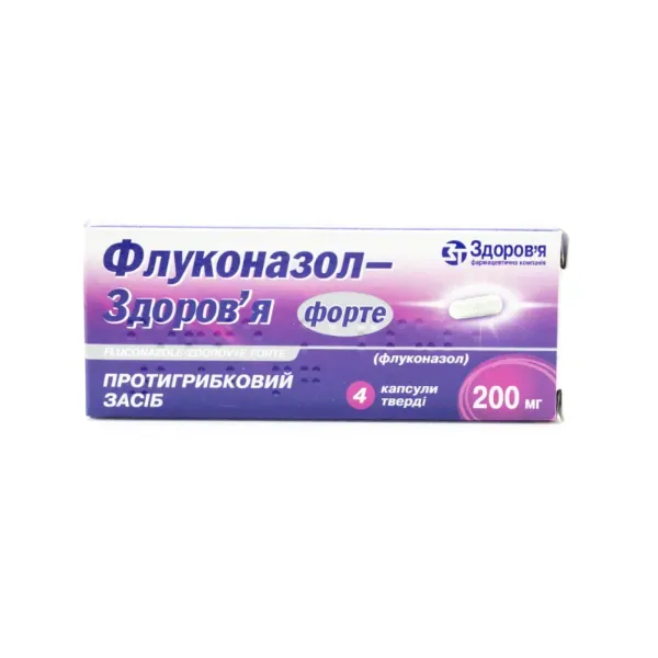 Флуконазол-Здоровье форте капсулы 200 мг блистер №4