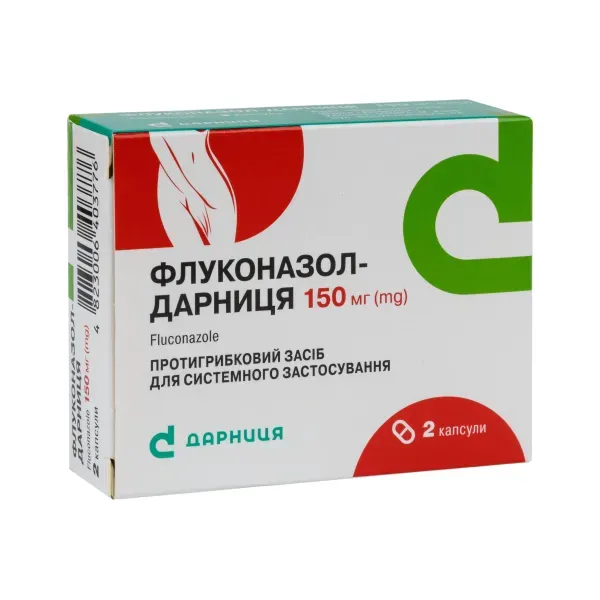 Флуконазол-Дарница капсулы 150 мг №2