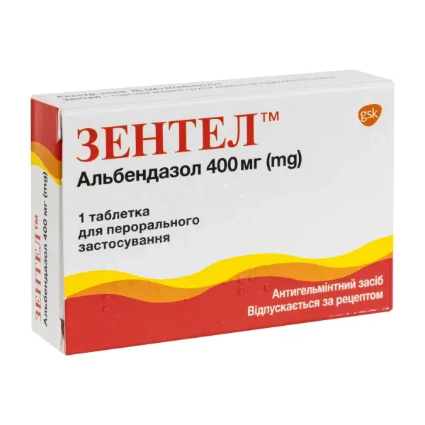 Зентел таблетки 400 мг №1