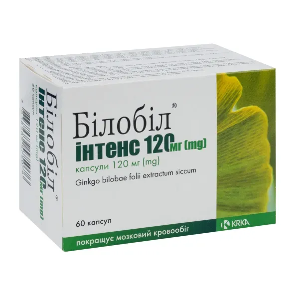 Білобіл інтенс 120 мг капсули 120 мг блістер №60