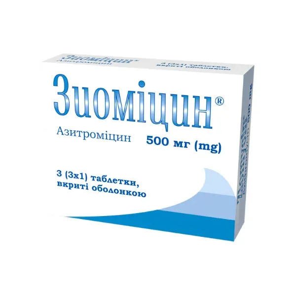 Зиоміцин таблетки вкриті оболонкою 500 мг №3