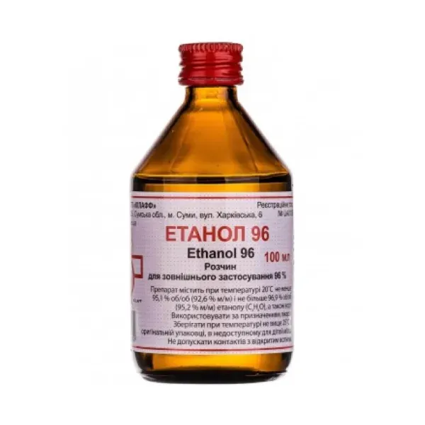 Этанол 96 раствор для наружного применения 96 % флакон 100 мл