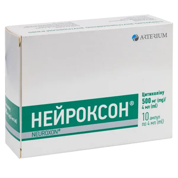 Нейроксон раствор для инъекций 500 мг/4 мл ампула 4 мл №10