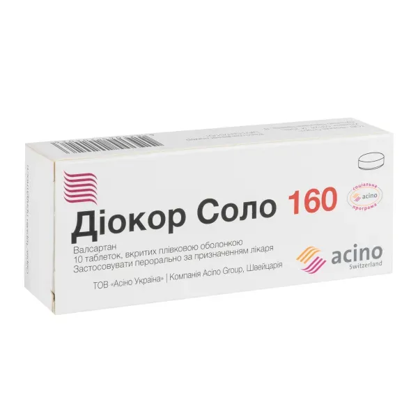 Діокор Соло 160 таблетки вкриті плівковою оболонкою 160 мг блістер №10