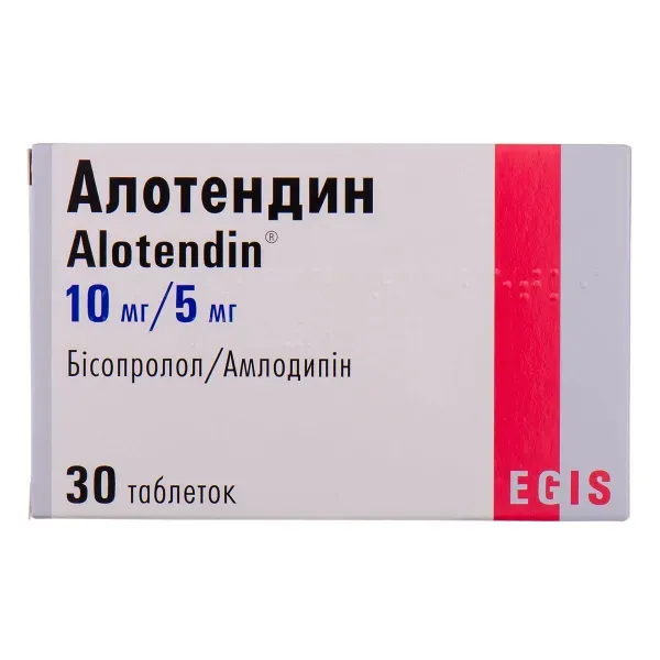 Алотендин таблетки 10 мг/5 мг блістер №30