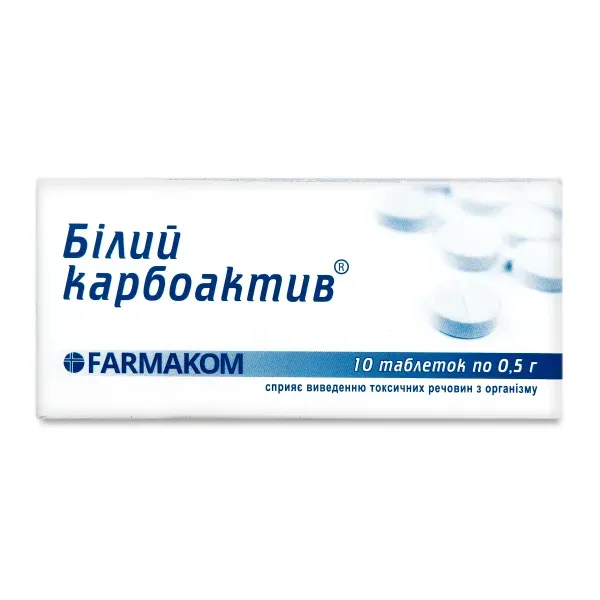 Карбоактив білий таблетки 0,5 г №10