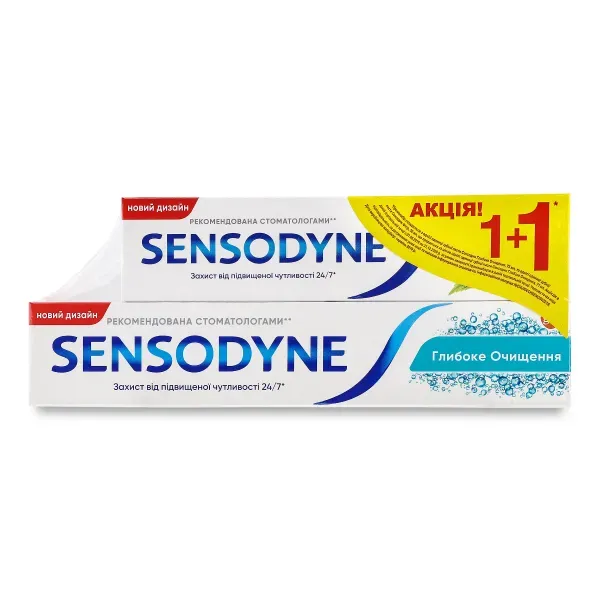 Зубна паста Sensodyne глибоке очищення 75 мл + фтор 50 мл
