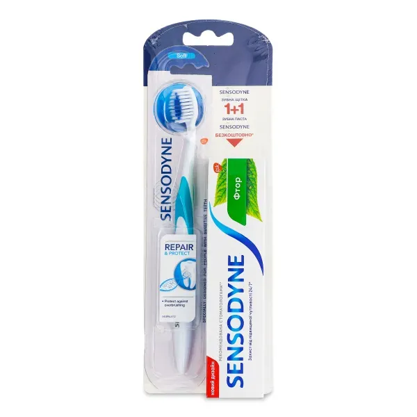 Зубная щетка Sensodyne + зубная паста с фтором 50 мл