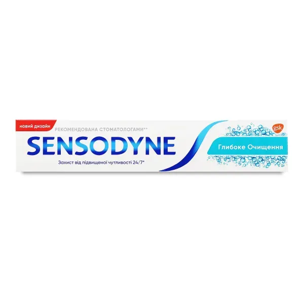 Зубная паста Sensodyne глубокое очищение 75 мл
