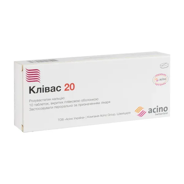 Кливас 20 таблетки покрытые пленочной оболочкой 20 мг блистер №10
