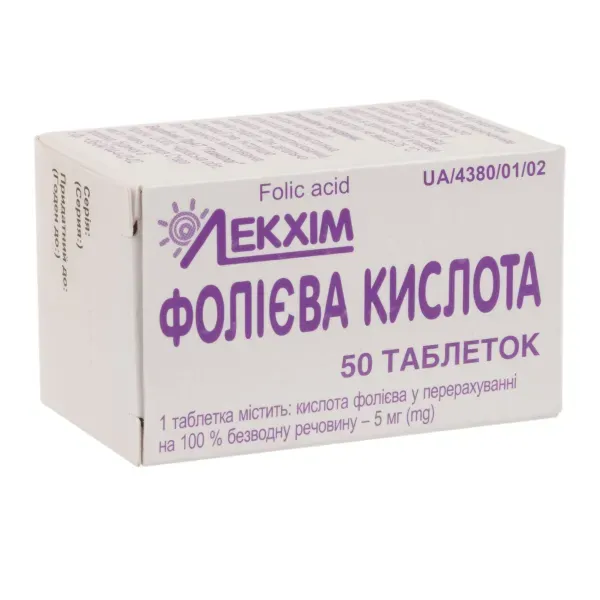 Фолієва кислота таблетки 5 мг контейнер №50