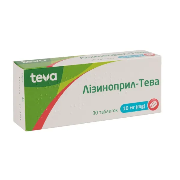 Лизиноприл-Тева таблетки 10 мг блистер №30