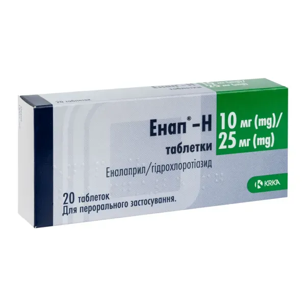 Енап-H таблетки 10 мг + 25 мг блістер №20