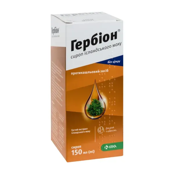 Гербіон сироп Ісландського моху сироп 6 мг/мл флакон 150 мл