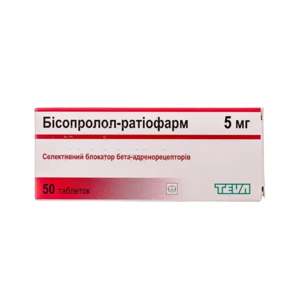 Бісопролол-Ратіофарм таблетки 5 мг №50