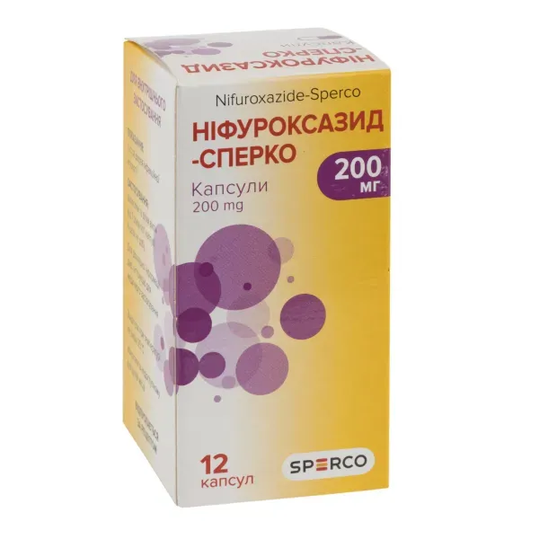 Ніфуроксазид-Сперко капсули 200 мг контейнер №12