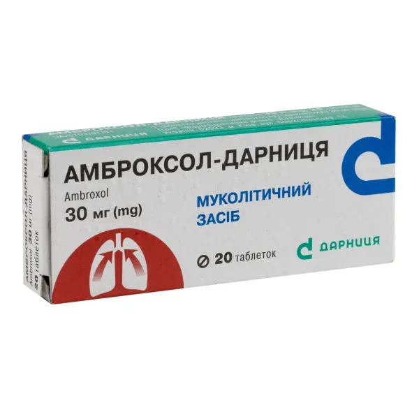 Амброксол-Дарниця таблетки 30 мг №20