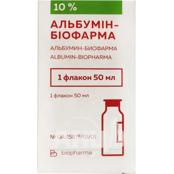 Альбумін-Біофарма розчин для інфузій 10 % флакон 50 мл №1