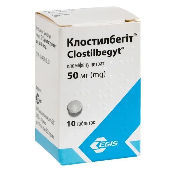 Клостилбегит таблетки 50 мг флакон №10