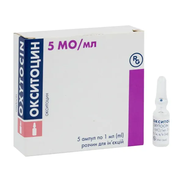 Окситоцин раствор для инъекций 5 МЕ ампула 1 мл №5