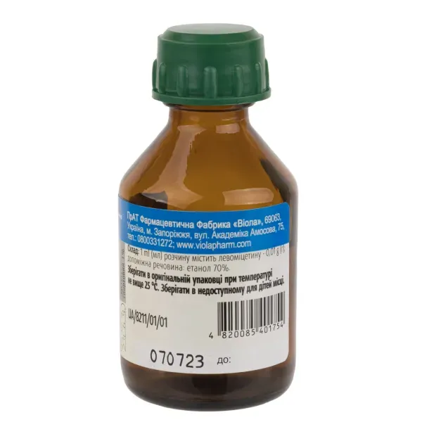 Левомицетина раствор спиртовой для наружного применения 1 % флакон 25 мл