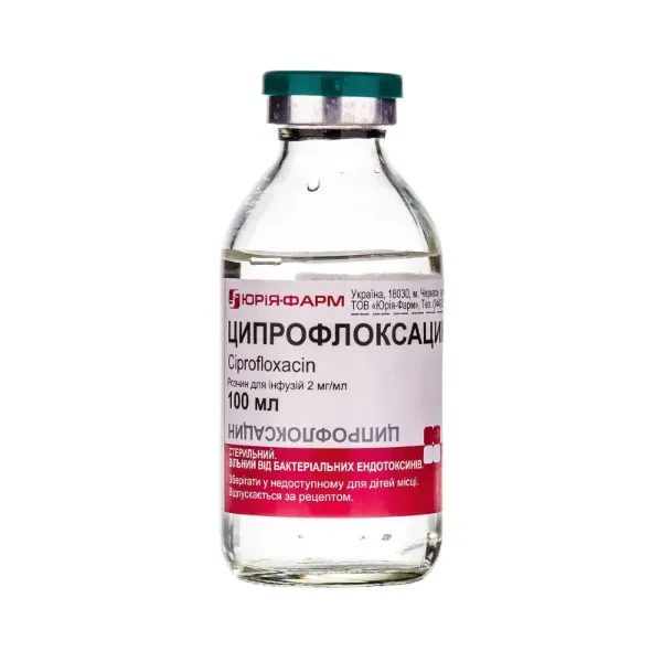 Ципрофлоксацин раствор для инфузий 0,2% бутылка 100 мл №1