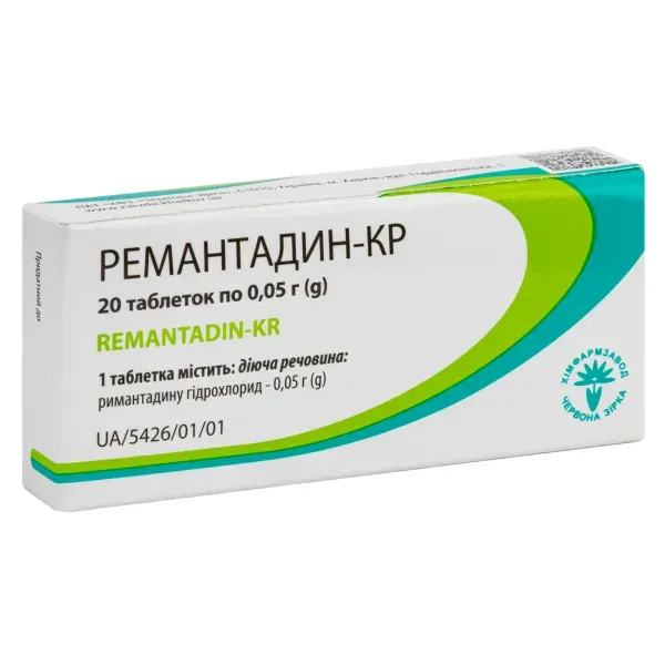 Ремантадин-КР таблетки 0,05 г блістер №20