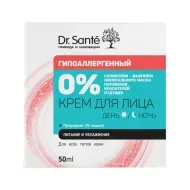 Крем для лица Dr.Sante 0% гипоаллергенный 50 мл
