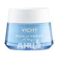 Крем Vichy Aqualia Thermal живильний для глибокого зволоження сухої шкіри 50 мл
