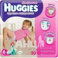 Подгузники-трусики детские гигиенические Huggies Little Walkers 6, для девочек (16-22кг) №30