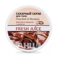 Цукровий скраб для тіла Fresh Juice Chocolate & Marzipan 225 мл