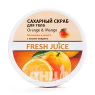 Цукровий скраб для тіла Fresh Juice Orange & Mango 225 мл