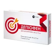 Депіофен розчин для ін'єкцій 50 мг/2 мл ампула 2 мл №5
