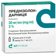 Преднизолон-Дарница раствор для инъекций 30 мг/мл ампула 1 мл №5