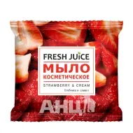 Мыло косметическое Fresh Juice Strawberry & Cream 75 г