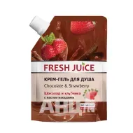 Крем-гель для душа Fresh Juice Chocolate&Strawberry 200 мл