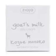 Крем для лица дневной Козье молоко Ziaja Goat's Milk Day Cream 50 мл