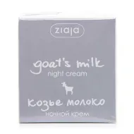 Крем для обличчя нічний Козине молоко Ziaja Goat's Milk Night Cream 50 мл