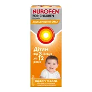 Нурофєн для дітей суспензія оральна 100 мг/5 мл флакон з апельсиновим смаком 200 мл