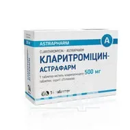 Кларитроміцин-Астрафарм таблетки вкриті оболонкою 500 мг блістер №14