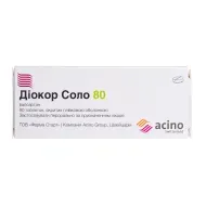 Діокор Соло 80 таблетки вкриті плівковою оболонкою 80 мг блістер №90