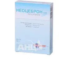 Неоцеброн раствор для инъекций 500 мг/4 мл ампула 4 мл №5