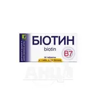 Биотин таблетки 2,5 мг №30